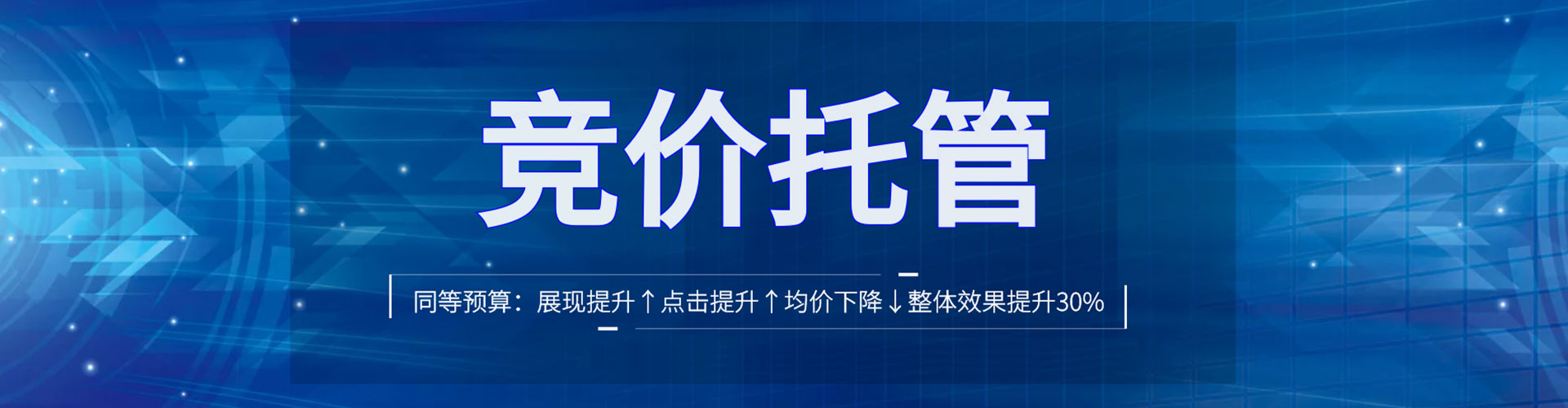 良庆竞价开户